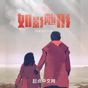 -软硬天师-紫悦深深