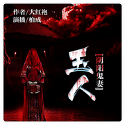 -佚名-播音创见未来，播音怀谷文化