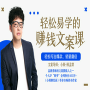 -佚名-主播一刻talks