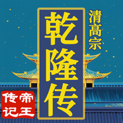 -佚名-墨羽聽書