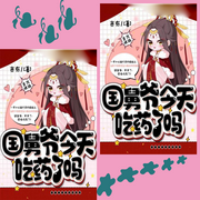 -佚名-妙妙之声，留逝-尚可儿