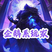 -白眼镜猫-板砖_次元口袋