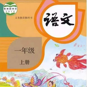 -佚名-有声的木林
