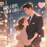 -妖灵九九-酷小充