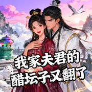 -归来溪-钞能力书生_次元口袋