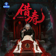 借寿|惊悚|悬疑|都市|爆更|十里桃花-十里桃花-X优声九月，暗夜猫灵，月亮心姐姐，深正斑竹，超能狮子，仟棠滢，天秤的左右，清泽川，圣洁的残酷，渡无忧，寒云落叶