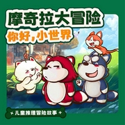 -王薇-摩奇拉Mokila
