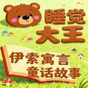 -佚名-秋舒有声