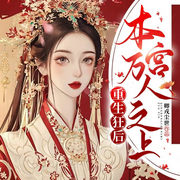 -佚名-苏离苒，苏离苒