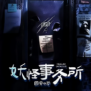 -佚名-鹄鹄声疯