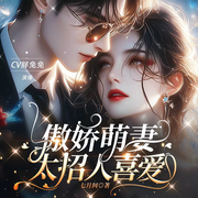 -七月間-PT劇社，CV胖兔兔