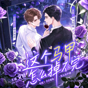 -今汀眷故-回音社
