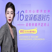 -佚名-博聞大家