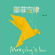 -佚名-晴儿爱智