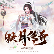 -佚名-主播一玹傳媒