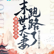 -佚名-青月紫凝，霽玥飛飛