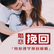分手了怎么复合|感情挽回方法-佚名-千兰情感，桂禾堂健康失眠中心