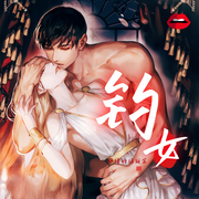 钓女|强制爱|抖S走心|沉浸式高甜恋爱向体验|哄睡|伦理Q事-佚名-钟情的玛丽苏