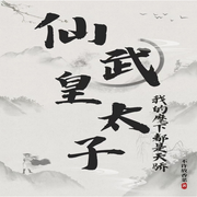 -不許放香菜-柒柒二十一