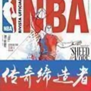 传奇缔造者|智能语音录制-佚名-张小楼