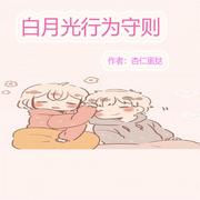 -佚名-陌丶言忆，落迟