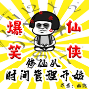 -佚名-主播如意鑫鑫，主播小志有声，盐过留声，主播清玥了了，花北鱼，代号_橙