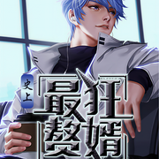 -大白菜-唐钰小宝，老咩儿，调儿，云龙，寻仙