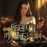 -糖沐子-天津閱微