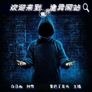 -佚名-主播紫色了夏天，笙声之音，主播筱十七，主播阿羡，星星5，主播子九，主播紫峰，主播兰朵，港溪，主播爱了小了薇，范小范