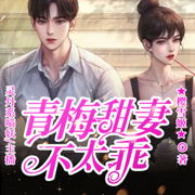 -佚名-聆听好书