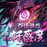 -抬头已是半生-火龙果籽_次元口袋