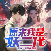 -佚名-3.14 繪聲閣