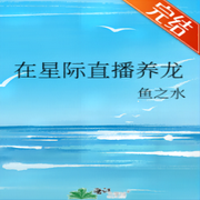 -佚名-主播逝水流痕，留逝-尚可儿