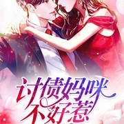 -小白菜-幻想工场，小龟香，香沫儿