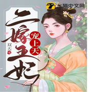 -佚名-火凤凰08