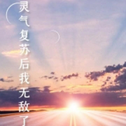 -佚名-主播半闲浮生，留逝-尚可儿