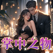 -佚名-億起聽劇社