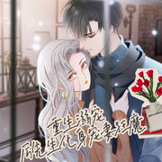 -佚名-主播十里安安，留逝-尚可儿