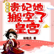 -佚名-一米深深蓝，主播深深蓝