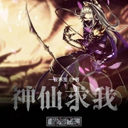 -一夜寒笺-弱门prime