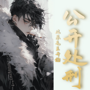 -重新飞起来-道友留步_次元口袋