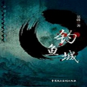 -吳蔚-主播中版去聽