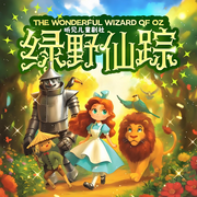 -佚名-高途APP