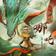 -佚名-元之音工作室，元之音工作室-女频专版，兜儿