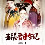 -佚名-主播雨蝶，留逝-尚可兒，追風的故事