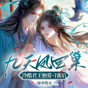-佚名-云开月儿