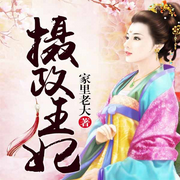 -佚名-柳雨芳芳，留逝-尚可儿