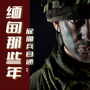 -佚名-锦鲤李_次元口袋