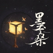 -闲听落花-主播羽小白音频工作室，羽小白181579