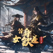 -佚名-播音奇创有声